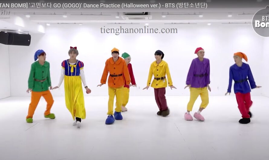 Lời bài hát “Go Go” Dance Practice – BTS – Lyrics