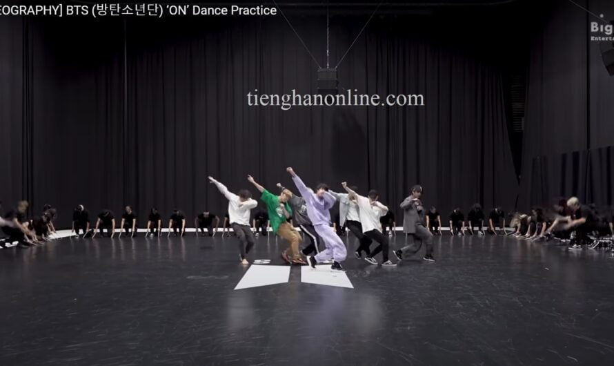 Lời bài hát “ON” Dance Practice – BTS – Lyrics