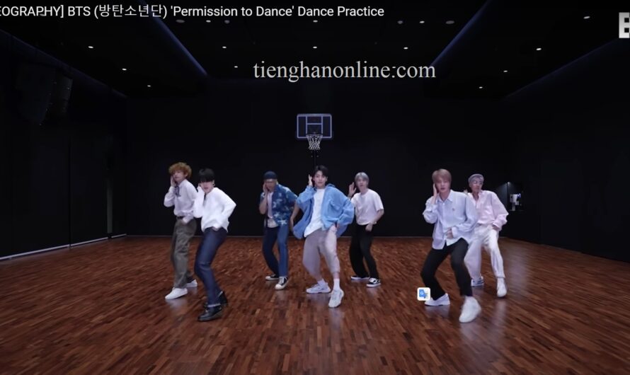 Lời bài hát “Permission to Dance” Dance Practice – BTS – Lyrics