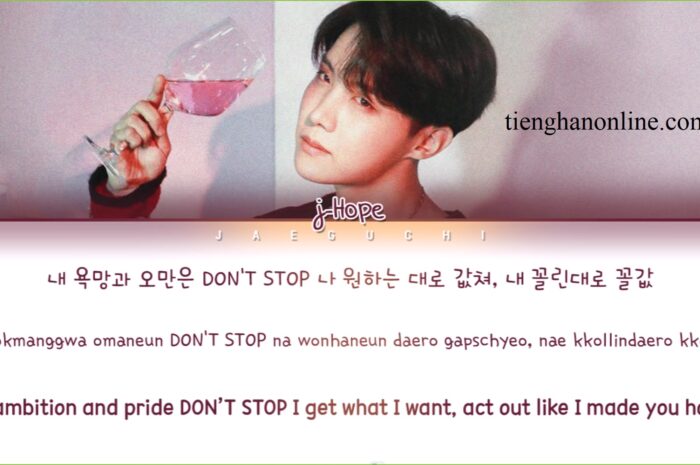 Lời bài hát 1 VERSE (1절) J-HOPE – BTS Lyrics