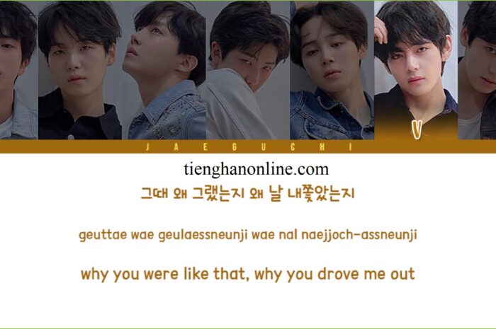 Lời bài hát 134340 – BTS Lyrics