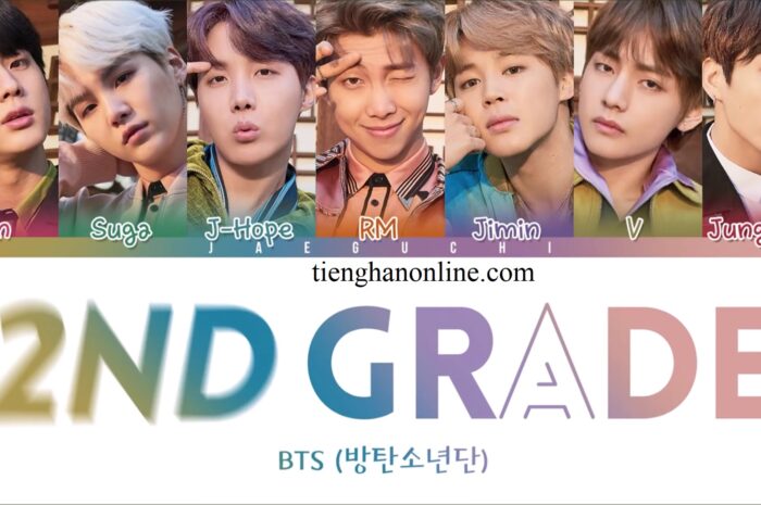 Lời bài hát 2ND GRADE – BTS Lyrics