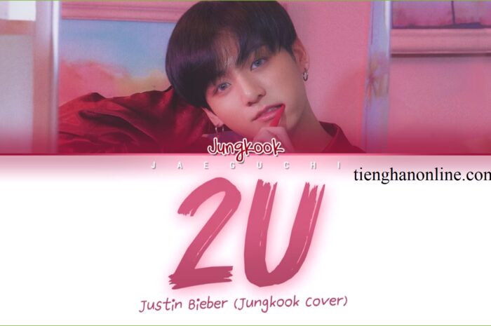 Lời bài hát 2U JUNGKOOK – BTS Lyrics