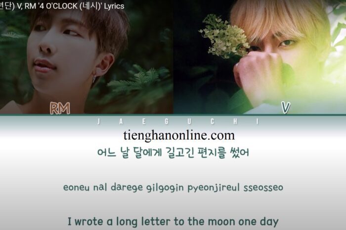 Lời bài hát 4 O’CLOCK V x RM – BTS Lyrics