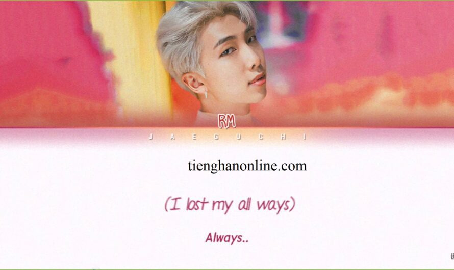 Lời bài hát “Always (항상)” – RM – BTS – Lyrics