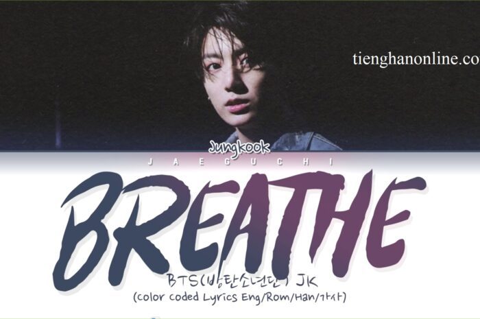 Lời bài hát BREATHE JUNGKOOK – BTS Lyrics