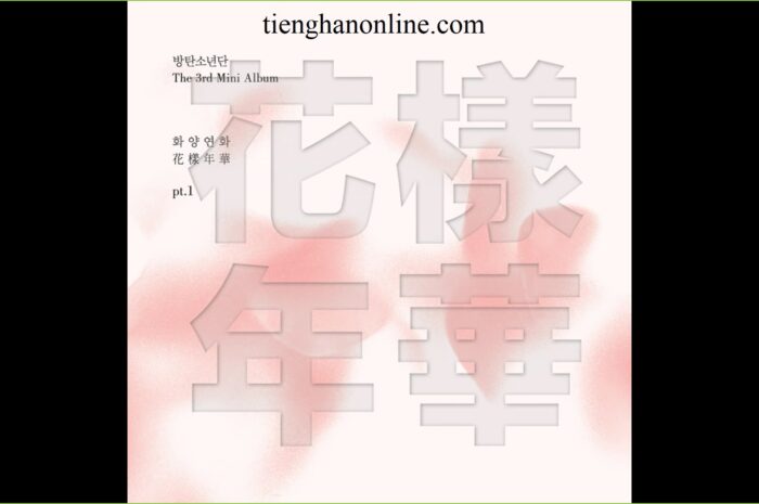 Lời bài hát Boyz With Fun – BTS Lyrics