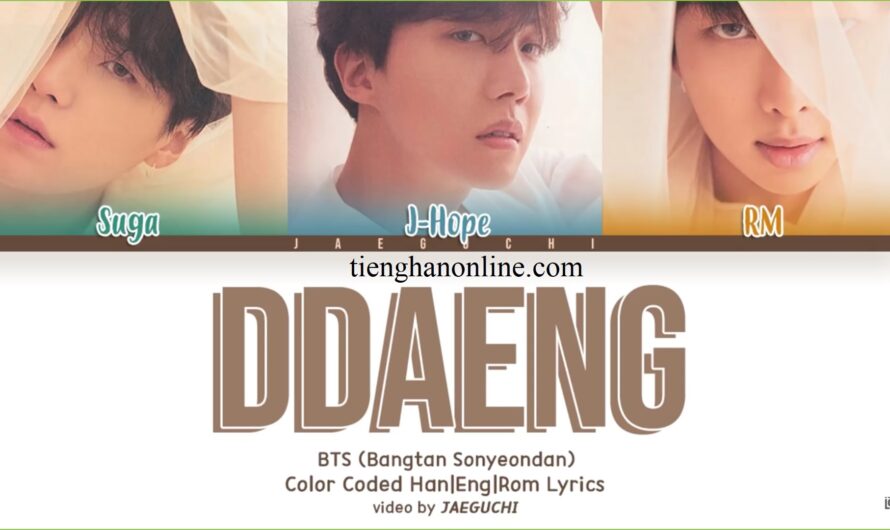 Lời bài hát “DDAENG (땡)” – BTS – Lyrics