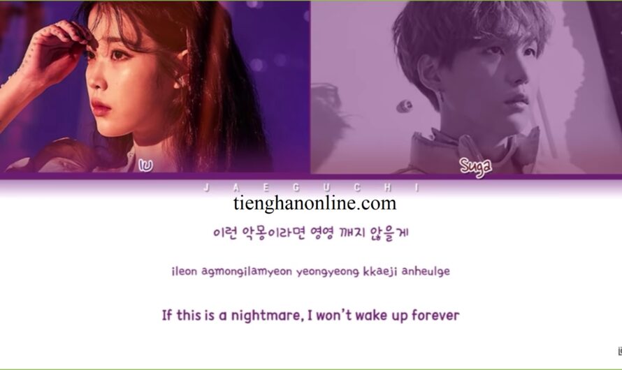 Lời bài hát “Eight” – SUGA – IU – BTS – Lyrics