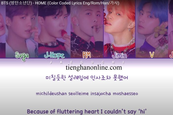 Lời bài hát HOME – BTS Lyrics