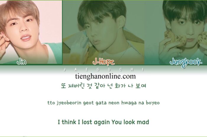 Lời bài hát Jamais Vu – BTS Lyrics