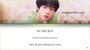 Loi bai hat Mom Jin BTS