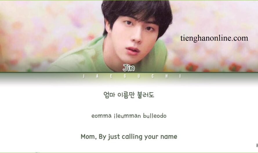 Lời bài hát “Mom (엄마)” – Jin – BTS – Lyrics