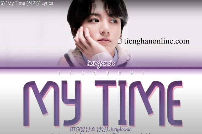 Lời bài hát My Time JUNGKOOK – BTS Lyrics