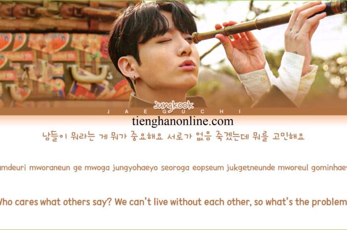 Lời bài hát I Believe RM – BTS Lyrics