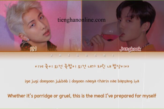 Lời bài hát Too Much RM x JUNGKOOK – BTS Lyrics