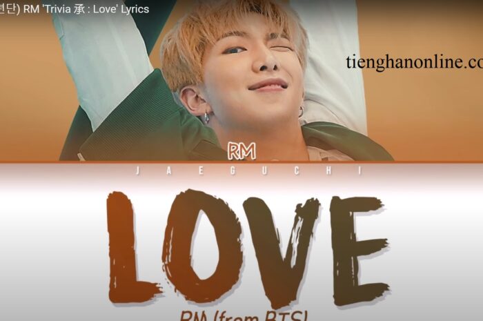 Lời bài hát Trivia 承 : Love RM – BTS Lyrics