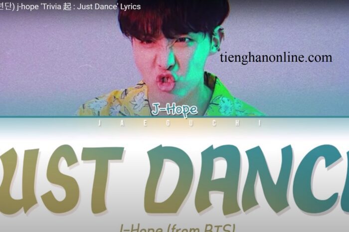 Lời bài hát Trivia 起 : Just Dance J-hope – BTS Lyrics