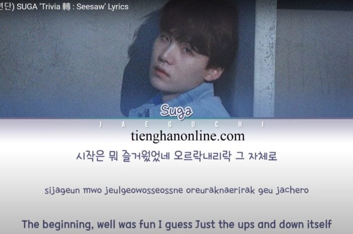 Lời bài hát Trivia 轉 : Seesaw SUGA – BTS Lyrics