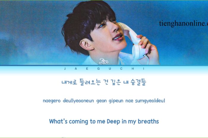 Lời bài hát Yours Jin – BTS Lyrics