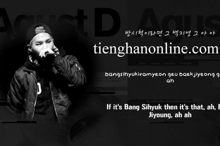 Lời bài hát 724148 SUGA – BTS Lyrics