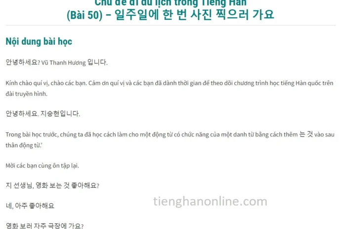 Chủ đề đi du lịch trong Tiếng Hàn (Bài 50)
