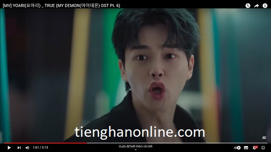 Lời bài hát TRUE MY DEMON OST – YOARI Lyrics