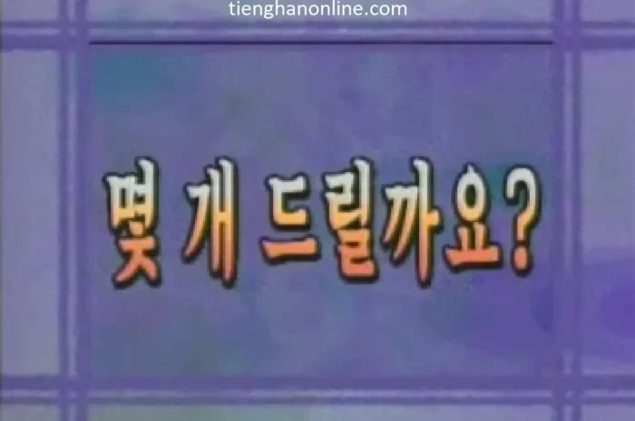 Cách nói xin cho tôi cái này trong Tiếng Hàn (Bài 08)
