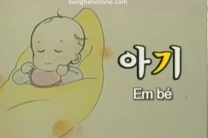 Cách nói xin cho tôi một cái gì đó bằng Tiếng Hàn (Bài 07)