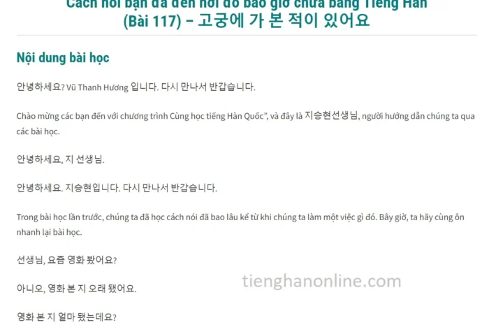 Cách hỏi bạn đã đến nơi đó bao giờ chưa bằng Tiếng Hàn (Bài 117)