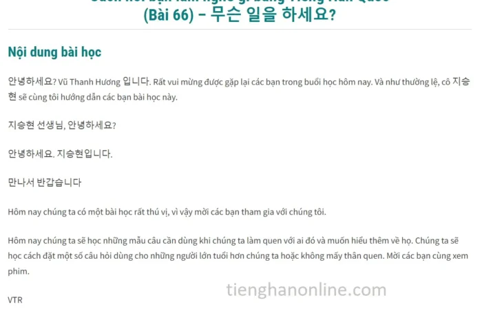 Cách hỏi bạn làm nghề gì bằng Tiếng Hàn Quốc (Bài 66)