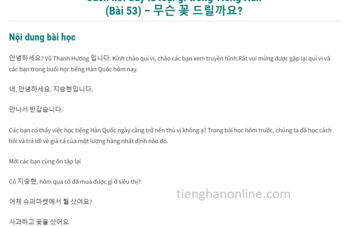 Cách hỏi đây là loại gì trong Tiếng Hàn (Bài 53)