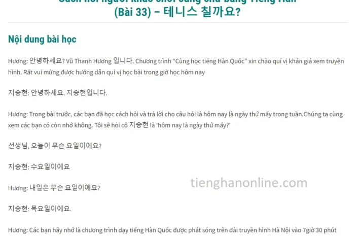 Cách hỏi người khác chơi cùng chứ bằng Tiếng Hàn (Bài 33)