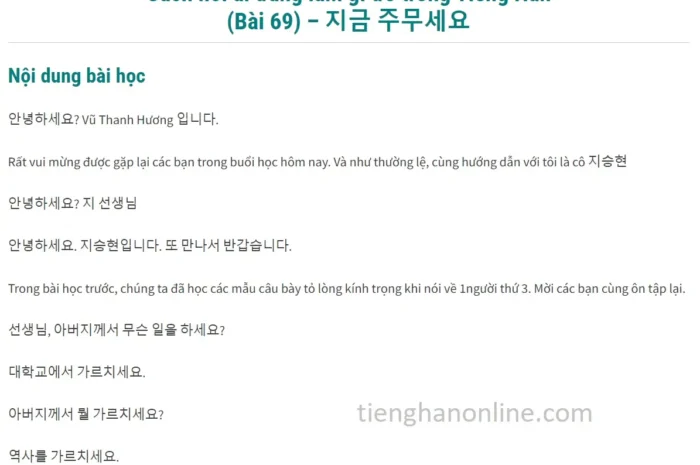Cách nói ai đang làm gì đó trong Tiếng Hàn (Bài 69)