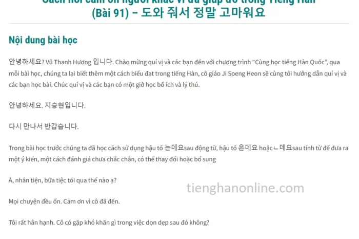 Cách nói cám ơn người khác vì đã giúp đỡ trong Tiếng Hàn (Bài 91)
