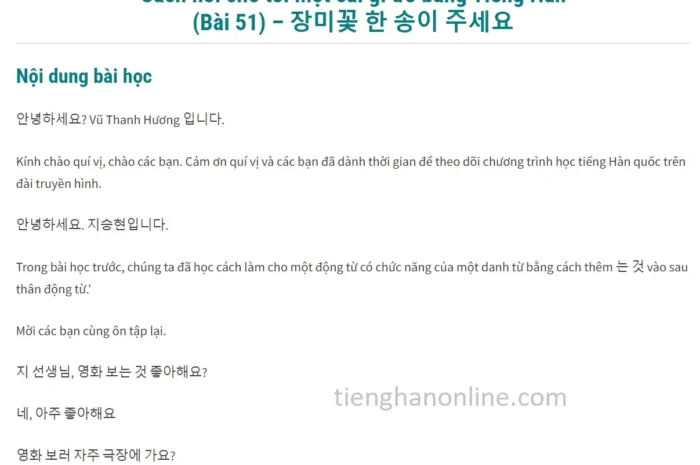 Cách nói cho tôi một cái gì đó bằng Tiếng Hàn (Bài 51)