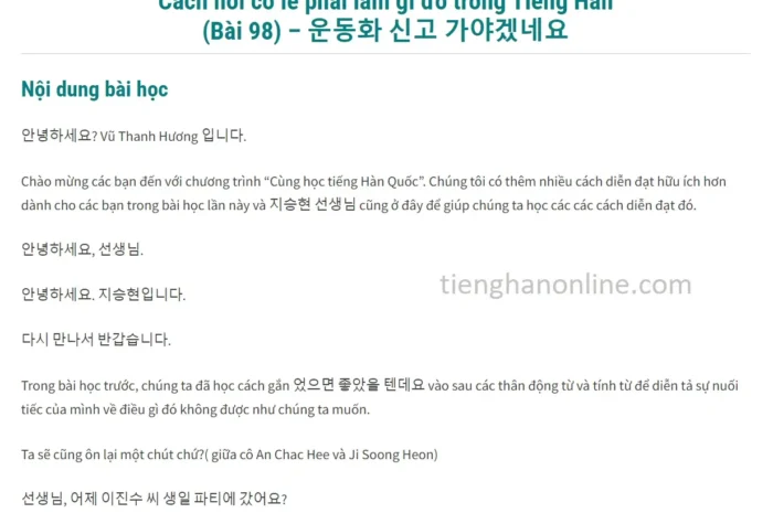 Cách nói có lẽ phải làm gì đó trong Tiếng Hàn (Bài 98)