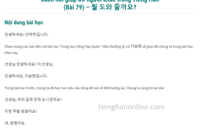 Cách nói giúp đỡ người khác trong Tiếng Hàn (Bài 79)