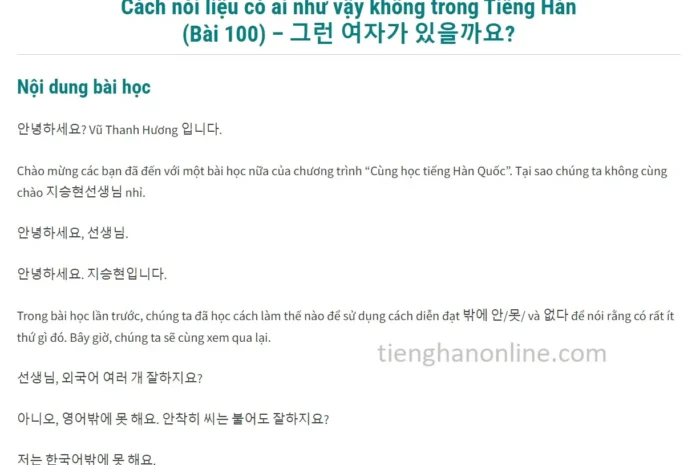 Cách nói liệu có ai như vậy không trong Tiếng Hàn (Bài 100)