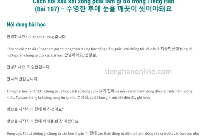 Cách nói sau khi xong phải làm gì đó trong Tiếng Hàn (Bài 107)