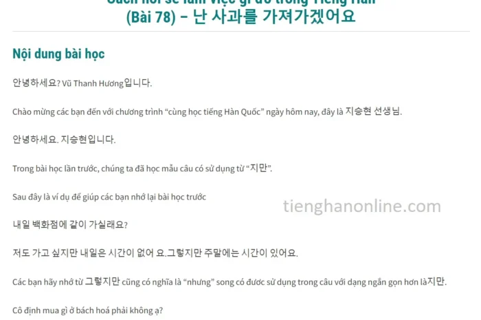 Cách nói sẽ làm việc gì đó trong Tiếng Hàn (Bài 78)