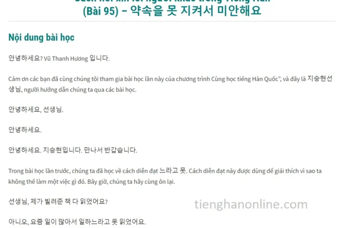 Cách nói xin lỗi người khác trong Tiếng Hàn (Bài 95)