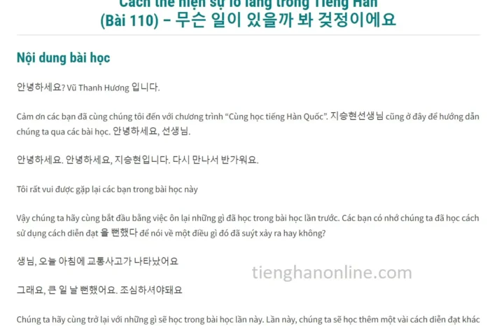 Cách thể hiện sự lo lắng trong Tiếng Hàn (Bài 110)