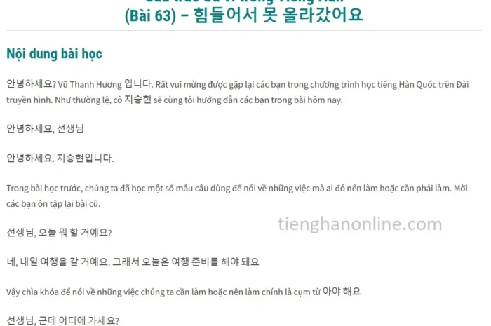 Cấu trúc đã vì trong Tiếng Hàn (Bài 63)