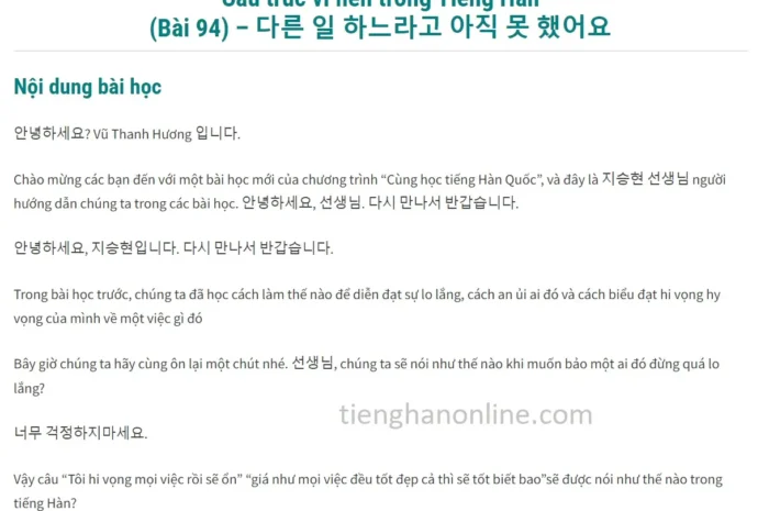 Cấu trúc vì nên trong Tiếng Hàn (Bài 94)