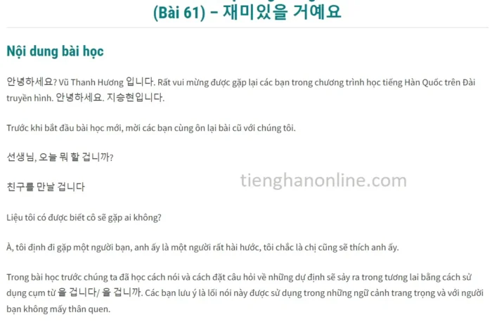 Chủ đề thú vị trong Tiếng Hàn (Bài 61)