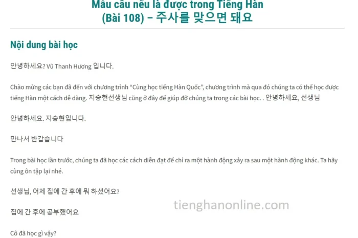 Mẫu câu nếu là được trong Tiếng Hàn (Bài 108)