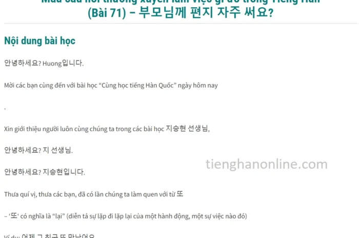 Mẫu câu nói thường xuyên làm việc gì đó trong Tiếng Hàn (Bài 71)
